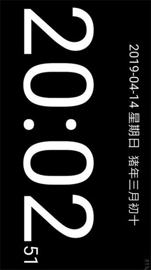 简黑时钟安卓版