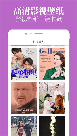 八一影院免费手机版