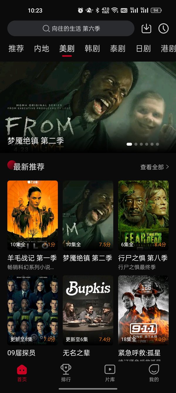 双鱼视频app软件