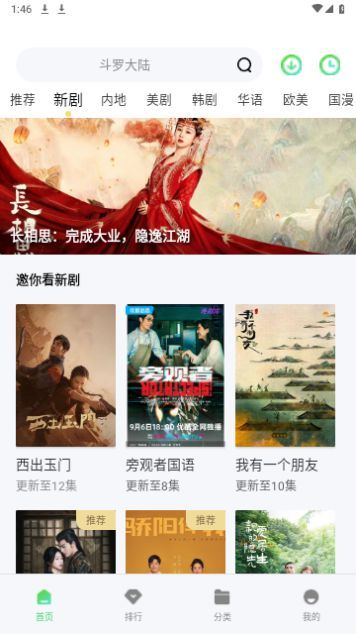 5557影视官方版