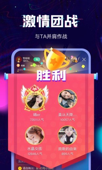回音