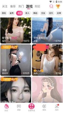糟老头2024最新版