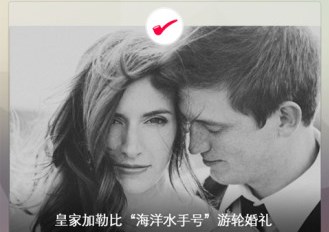 爱结婚礼指南APP下载-爱结婚礼指南安卓版下载v3.0.2