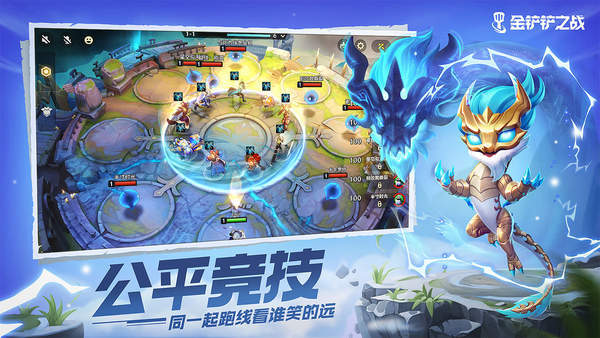 金铲铲无限刷金币软件