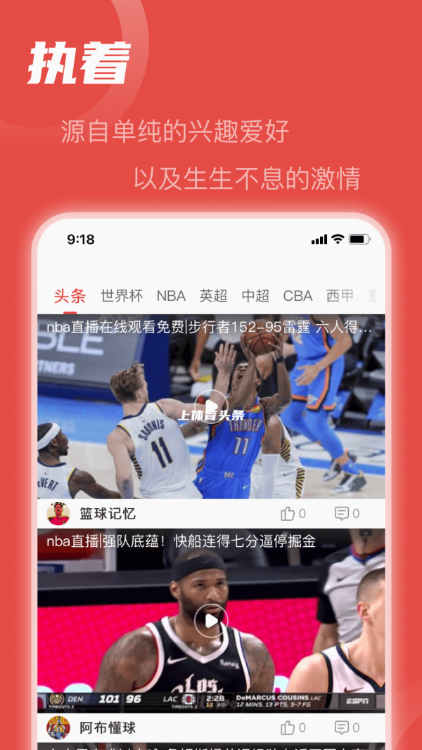 全能力体育