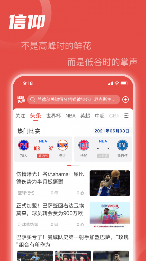 全能力体育