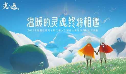 光遇自动弹琴连点器