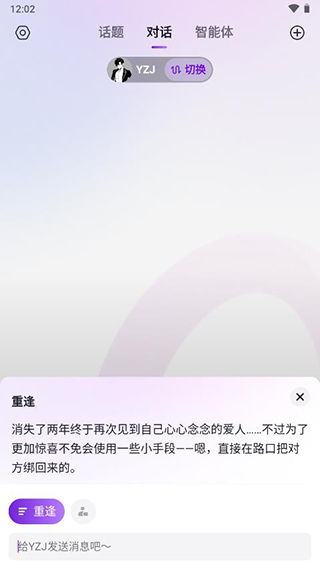 glow官方版