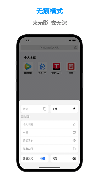 yandex浏览器