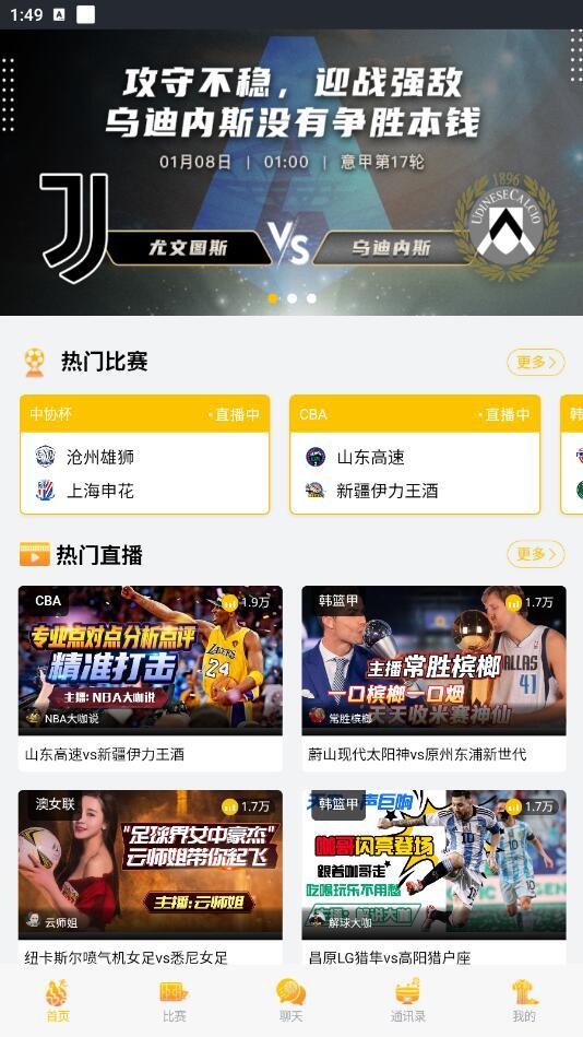 jrkan直播纬来体育