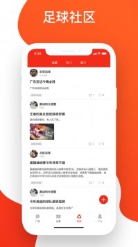 狗蛋体育