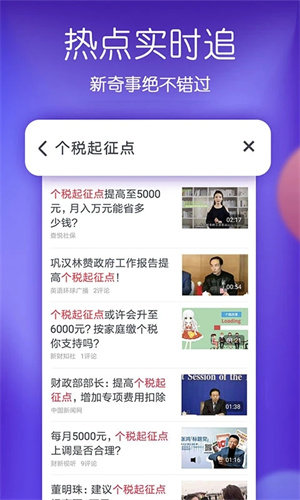 波波视频免费版