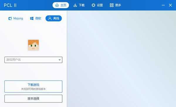 pcl启动器下载手机版