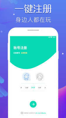 趣撩