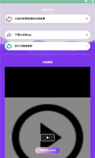 不凡资源最新版