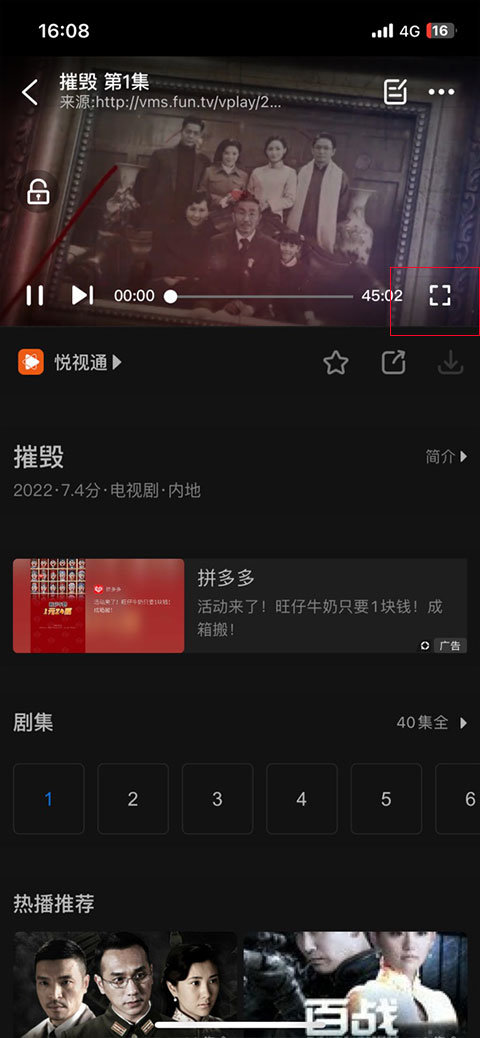 影视大全免费2024最新版