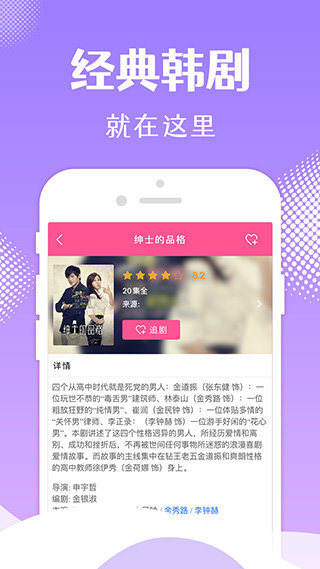 韩小圈app免费最新