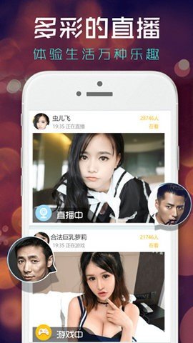 红杏直播免付费版