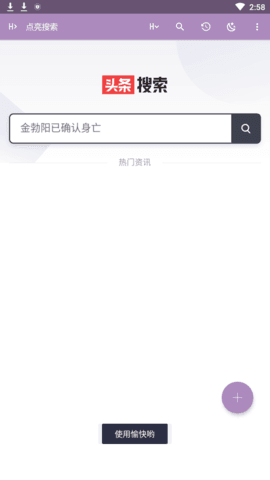 西瓜浏览器