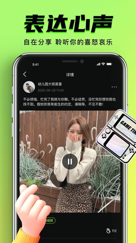 九幺软件免费