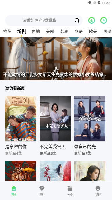播播影院
