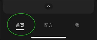 wink怎么抠图图片1