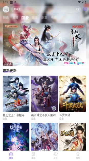 miomio无广告