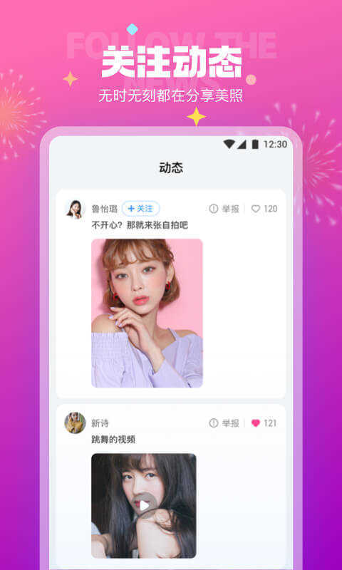 极乐园安卓