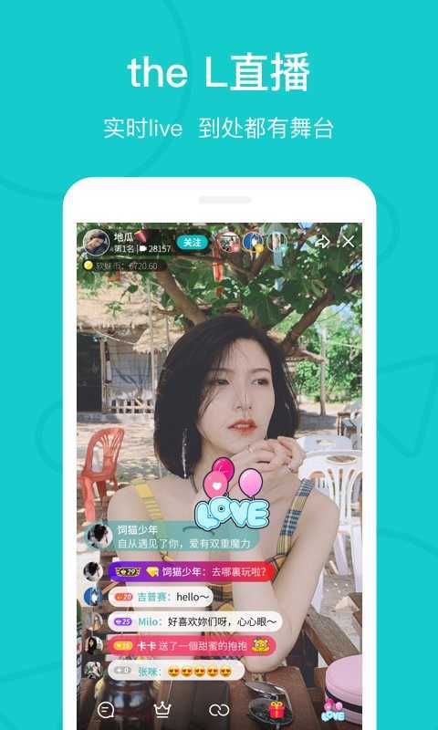 热拉app软件