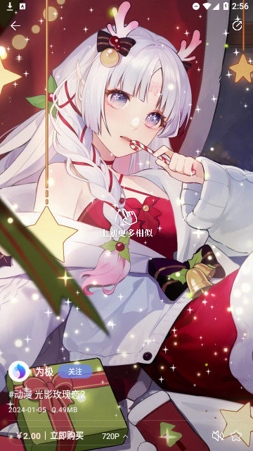 极壁纸