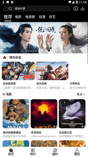 看剧吧免费