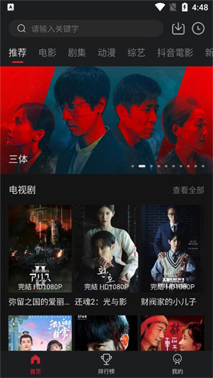 COKEMV影视最新版