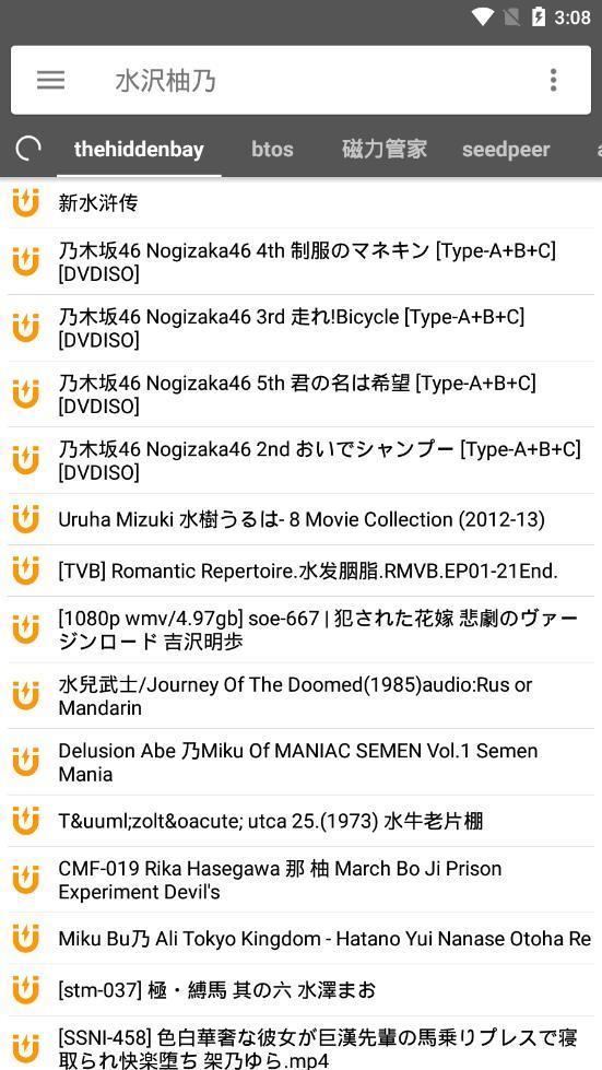 鲨鱼搜索1.6破解版