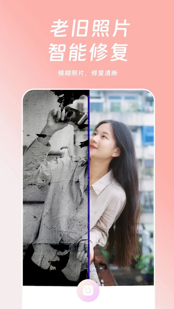 好玩相机免费