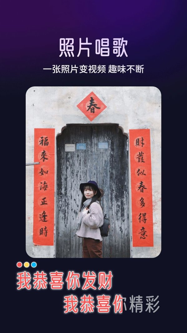 甜油相机
