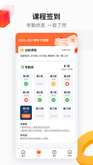乐健体育APP手机版