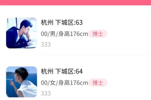 随时见