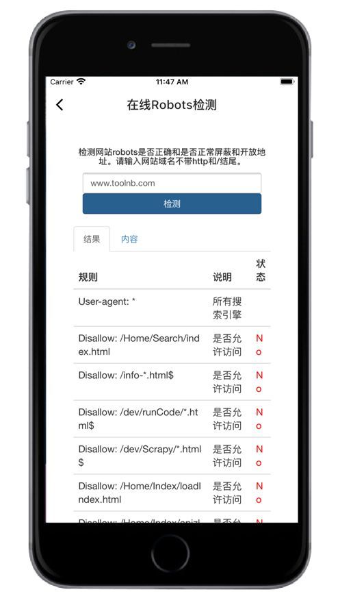 whatsapp下载安卓