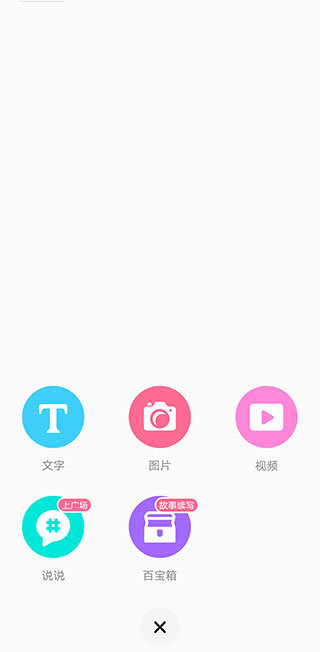 老福特app最新版