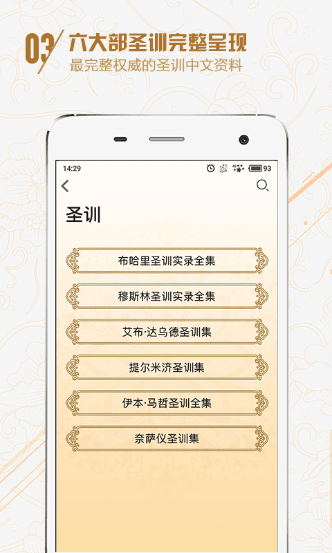 你读app