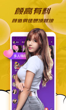 水聊视频交友app