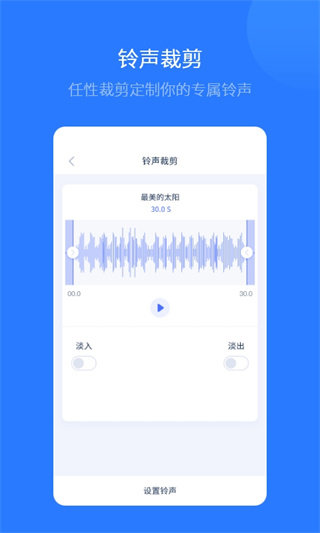 爱思极速版一键安装
