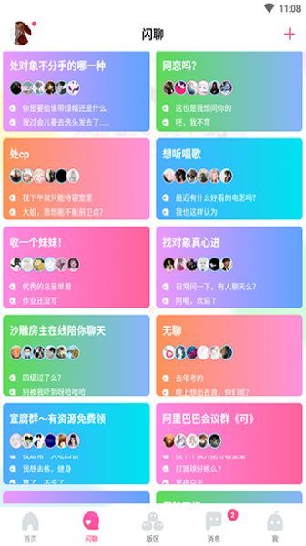 哈哩哈哩动漫正版