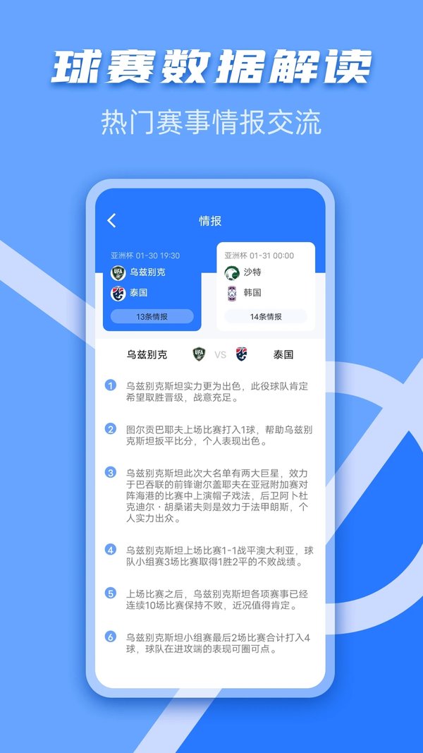 千嗨体育