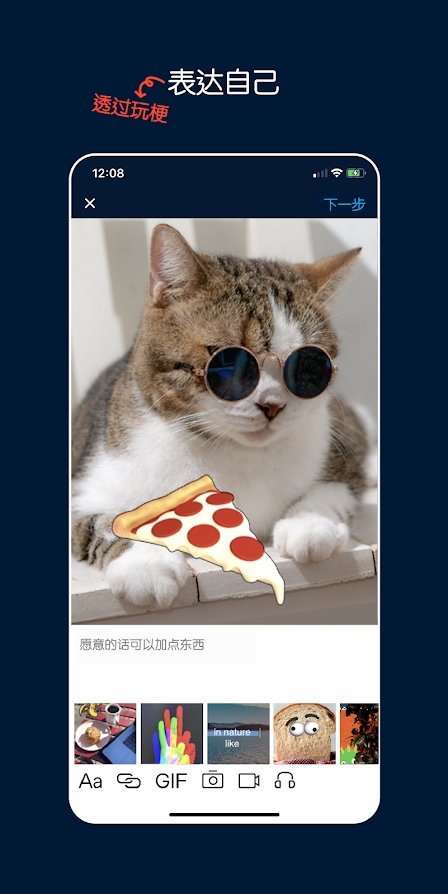 tumblr最新版安卓