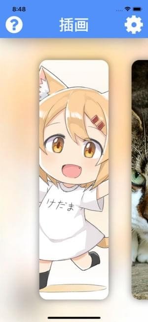 waifu2x手机版安卓版