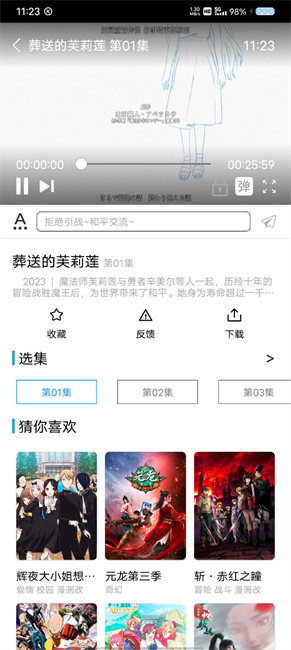 CainFun官方版