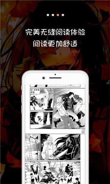jk漫画免费最新版