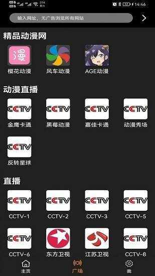z动漫app下载安装安卓