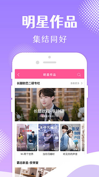 韩小圈app免费最新